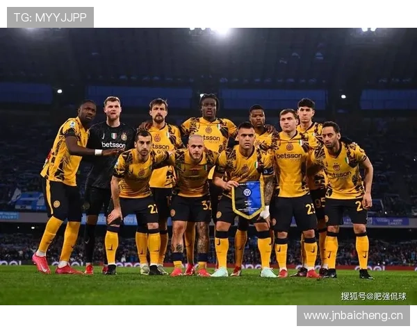 国米欧冠竞争力持续提升，对欧洲赛场竞争格局带来明显变化