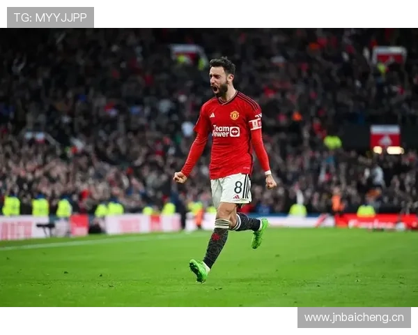 从前腰到自由核心:B费的角色演变