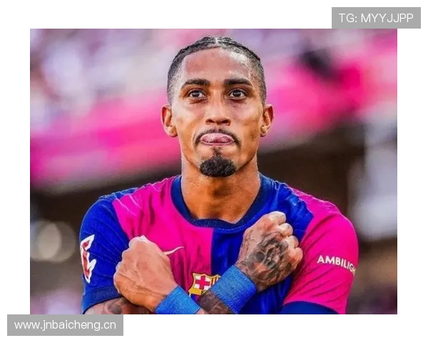 拉菲尼亚与亚马尔右边锋竞争及战术适配分析