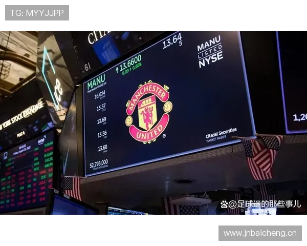 曼联稳定性问题：无法持续取胜对赛季走势形成制约