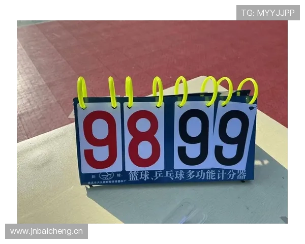 揭秘篮球比分计算规则的正确方法