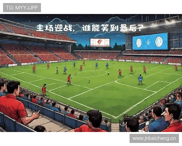 罗马重返意甲巅峰之路：当前赛季走势与竞争格局面临考验