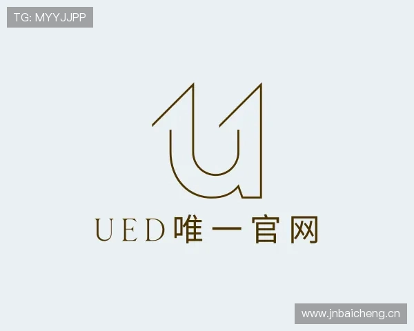 关于ued官网